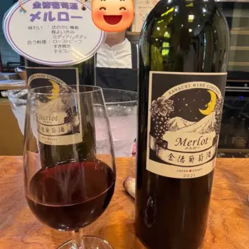 金徳葡萄酒メルロー。ほのかな樽香。