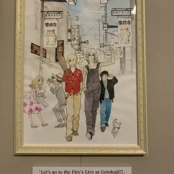 山下和美さんのトリビュートイラスト