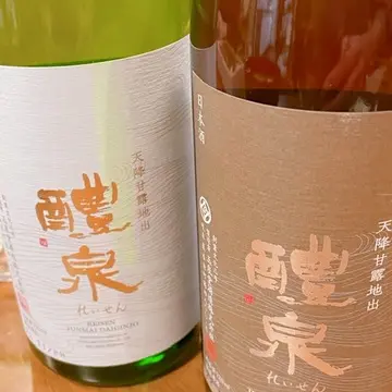 日本酒