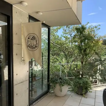 ル・ミリュウ 鎌倉山　(le milieu kamakurayama)  鎌倉カフェ