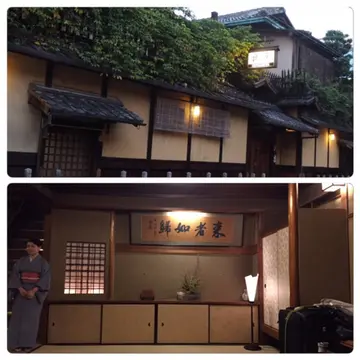 京都めぐりの画像_10