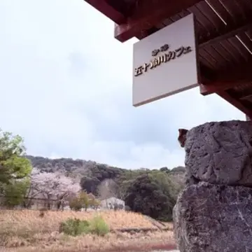 五十鈴川カフェ 景観