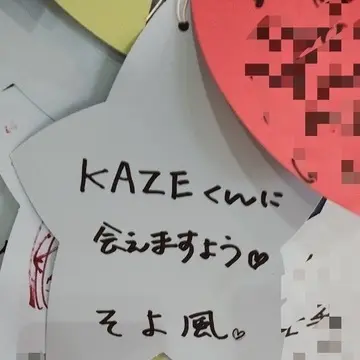 願えば叶うこともきっとあるはず。