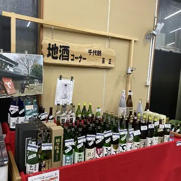 地酒もありますよ