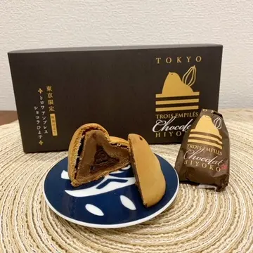 東京限定「トロワ アンプレス ショコラ ひよ子」