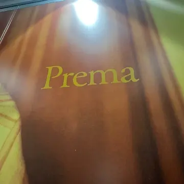 新しいアルバムが誕生しました！PREMA