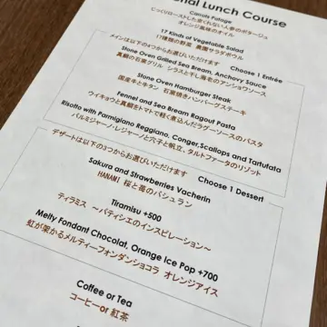 新宿歌舞伎町タワー17階 JAM17 DINING（JAM17ダイニング）のランチメニュー