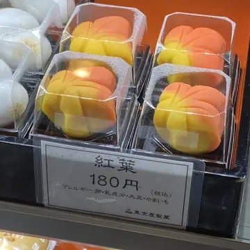 東京屋製菓