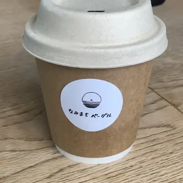 なみまちベーグル　コーヒー