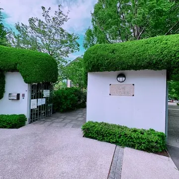 山手イタリヤ山庭園