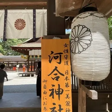 下鴨神社