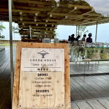 コエダハウス　建築家　隈研吾氏設計のカフェ