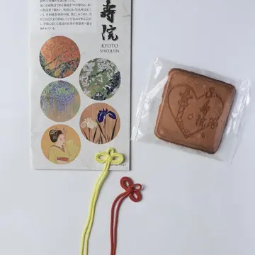 正寿院  京都　風鈴寺　風鈴まつり　 叶紐