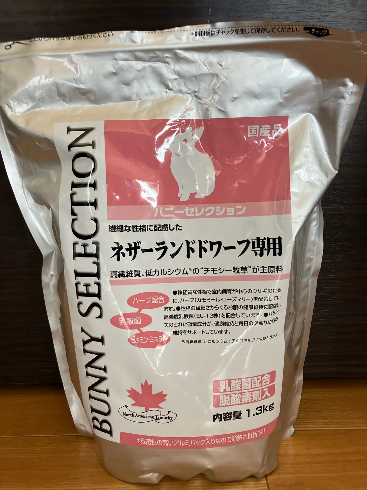 うさぎ　ネザーランドドワーフ　ブラックシルバーマーチン　おうち時間　ラビットラン　ラビットラン代官山　jマダム
ペット　アニマルセラピー　ウサギマスター検定