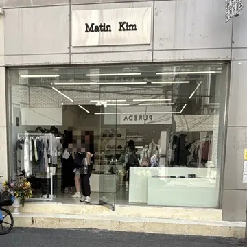 Mathin kim 韓国 ファッション