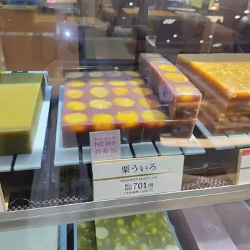 伊勢名物　虎屋ういろ　