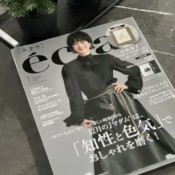 エクラ　ベストコスメ
