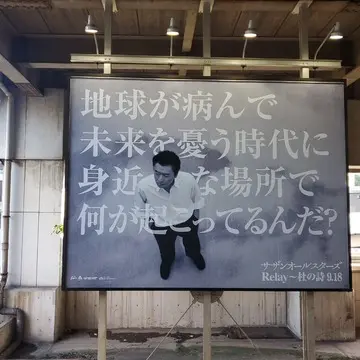 JR信濃町駅ホーム