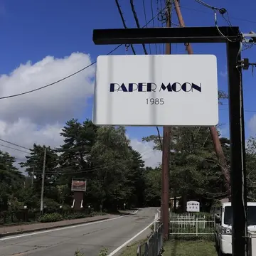 ペーパームーン　カフェ　ケーキ　ブランチ山中湖