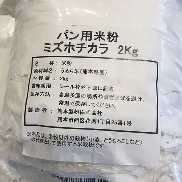 誰でもできる簡単おもてなし料理の画像_7