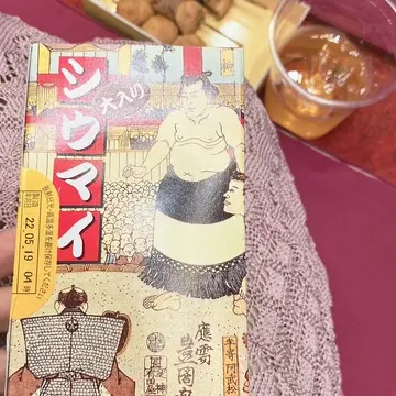 両国国技館 崎陽軒のシウマイ