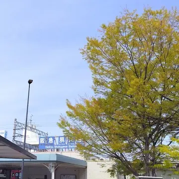 阪急夙川駅
