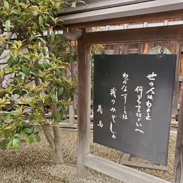 そこかしこから坂本龍馬を感じられます。