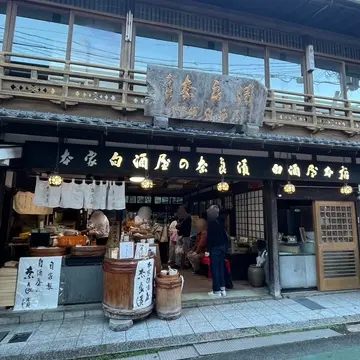 奈良と言えば奈良漬け。「本家白酒屋」さん。