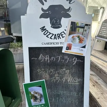 mumu店前　ジェノベーゼのブッラータチーズ