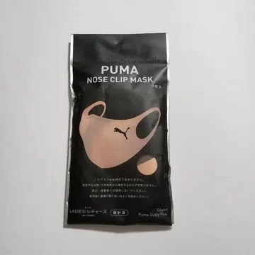 プーマのマスク