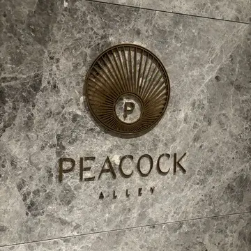 ピーコックアレー