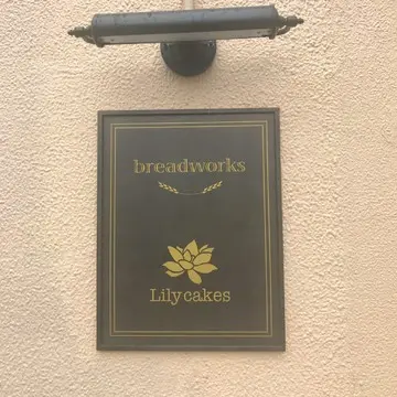 カフェで休日ブランチの画像_1