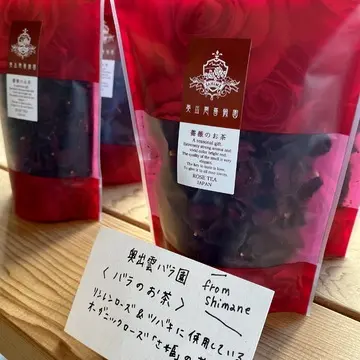 オーガニックローズのお茶