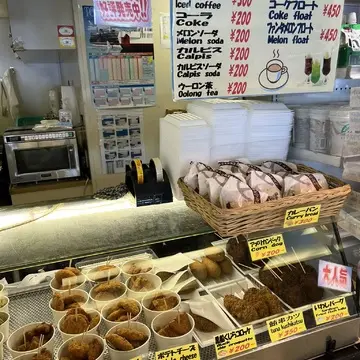 東京湾フェリー