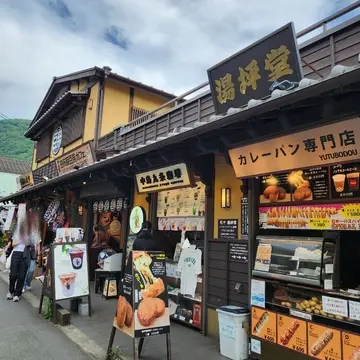 興味深いお店がずらりと並んでいます。