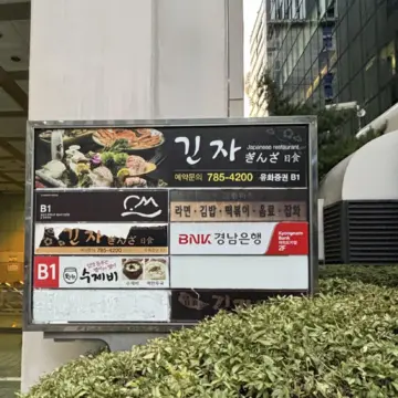 オスセイロムシ