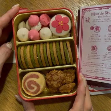 名古屋カフェ　カフェタナカ本店　お正月限定　クッキー缶