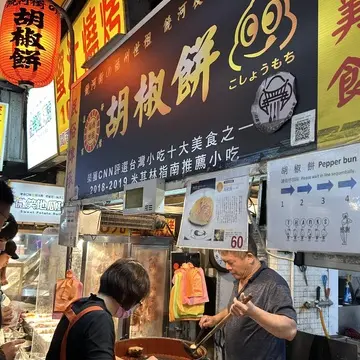 士林夜市　台北