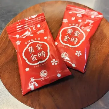 中越の【黄金金時】