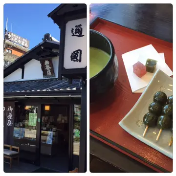 京都めぐりの画像_3