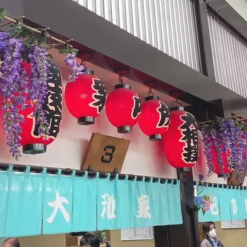 両国国技館 お茶屋