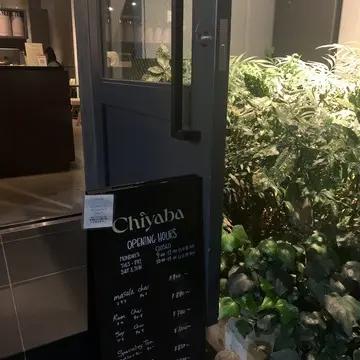 中目黒のCHIYA-BA