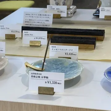 éclat エクラ　Jマダム　ブログ　北海道　札幌　トモコ　知子　お香 クユ kuyu 松栄堂　すすきの　アロマ