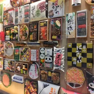 新大阪駅　駅弁にぎわい　旅弁当