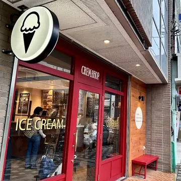 ヴィーガンアイスのお店「CREMAHOP」