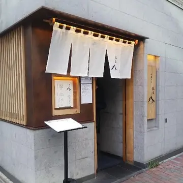 銀座　八五　店頭