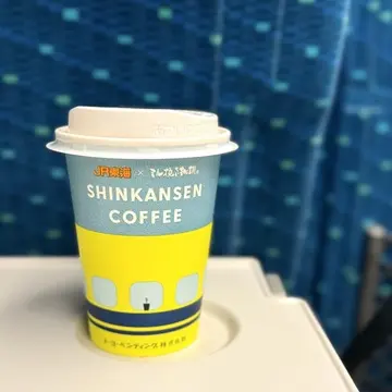 新幹線コーヒー
