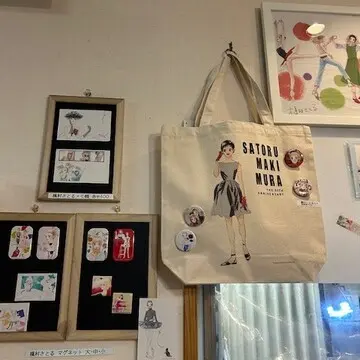 槇村さとる先生のグッズの販売コーナー