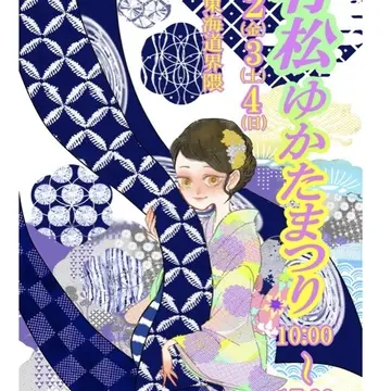 夏着物でお食事に行って来ました。の画像_1