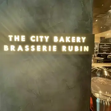 ザ・シティーベーカリー　ブラッセリー　ルービンの入口の店名